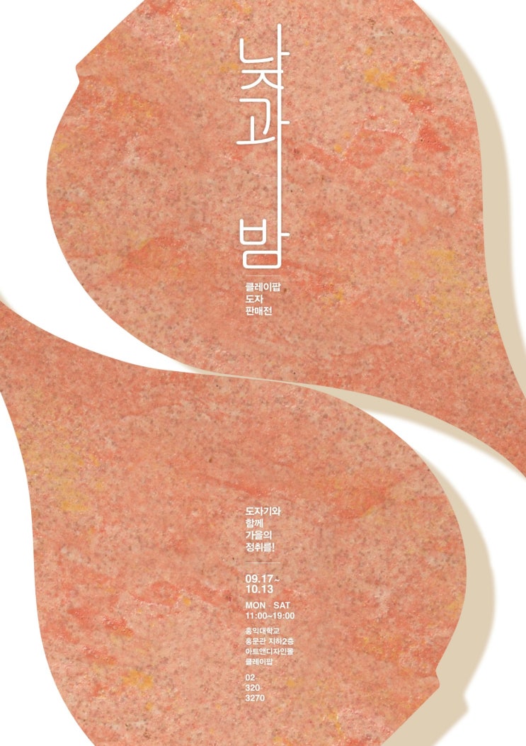 디자인이팝 이미지