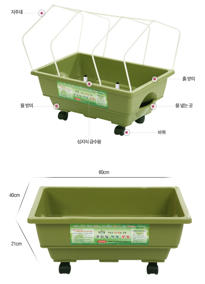 화분들닷컴 이미지