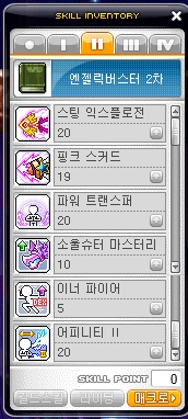 버블버스터 이미지