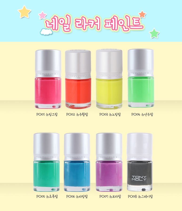 와우네일 이미지