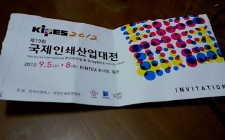 국제인쇄(주) 이미지