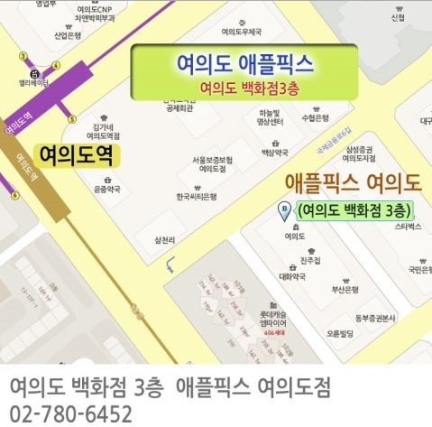 아이폰액정수리픽스폰 이미지
