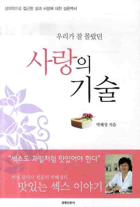 해성의료재단 이미지