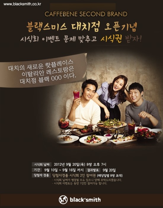 블랙스미스 이미지