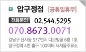 아이스마일어게인신사 이미지