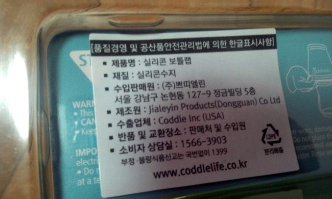 그린라이프랩 이미지