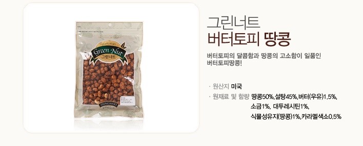 동우농산(주) 이미지