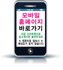 아주환경방역공사 이미지