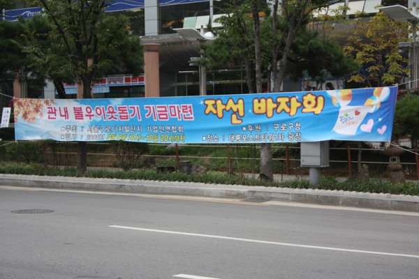 유로상사 이미지