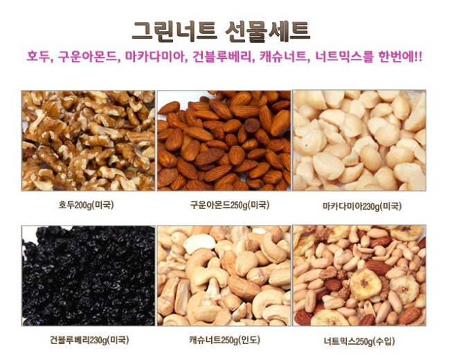 (주)대한농산 이미지