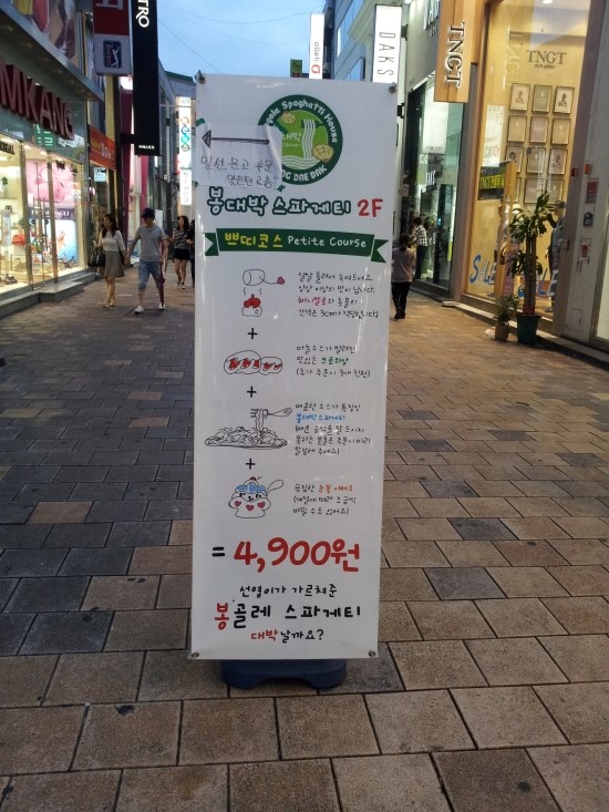 봉대박막창 이미지