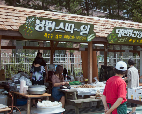 봉평메밀 이미지
