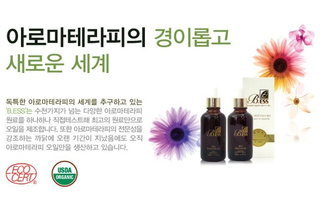 비에스바이오 이미지