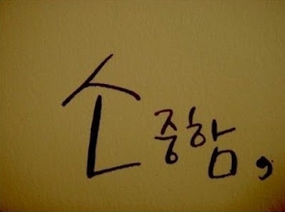 스텝커뮤니케이션 이미지