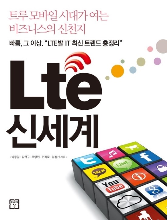 신세계통신 이미지