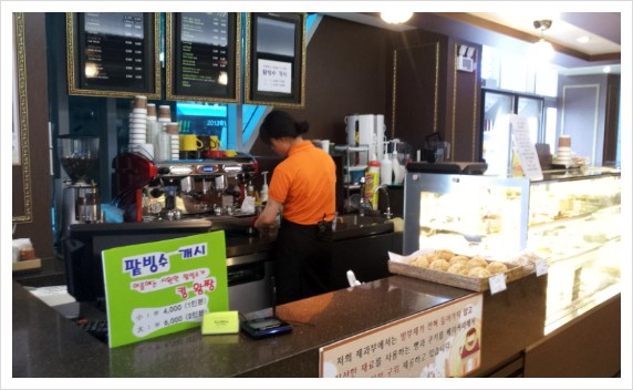 글로리아제과점 이미지