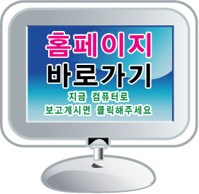 아주환경방역공사 이미지