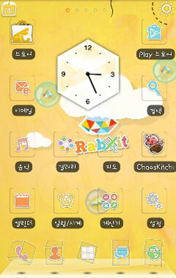 버블버스터 이미지