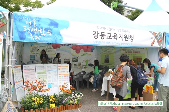 천연화장품천연비누만들기 이미지