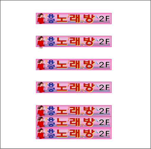 용궁노래방 이미지