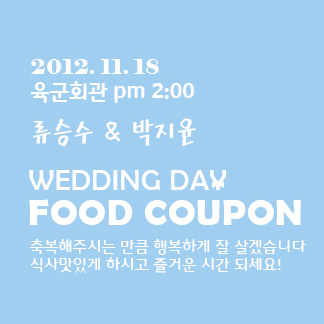 박*윤 이미지