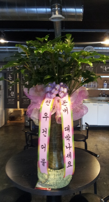 천우건어물 이미지