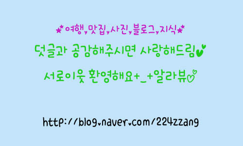 새마을식당주안역점 이미지