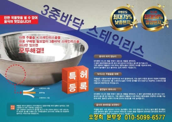 라이프터보 이미지