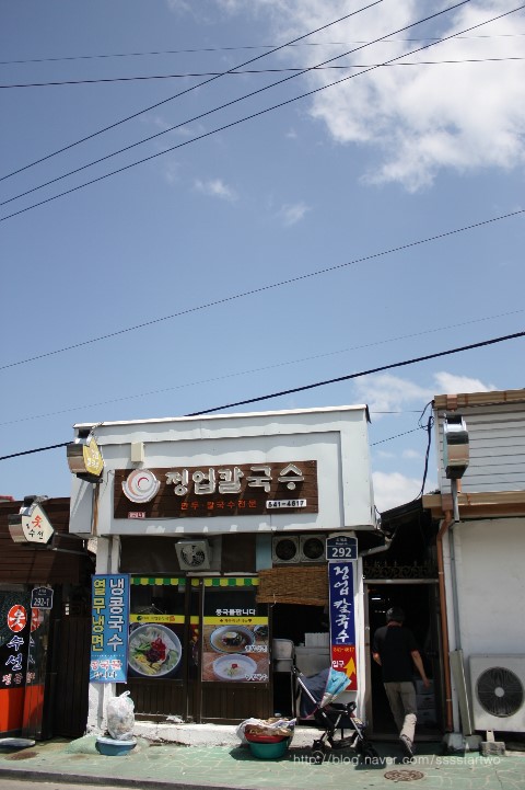 도계칼국수 이미지