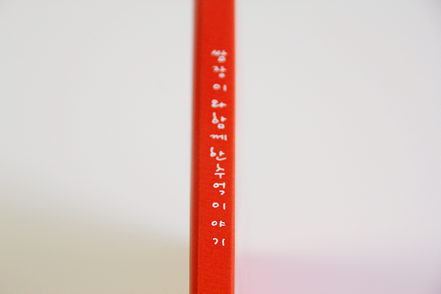 스마일포토 이미지