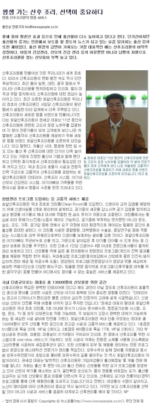 (주)휴림원 이미지