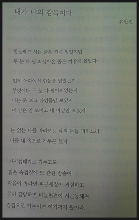 시가마음을만지다 이미지