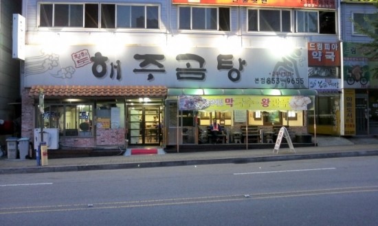라이프터보 이미지