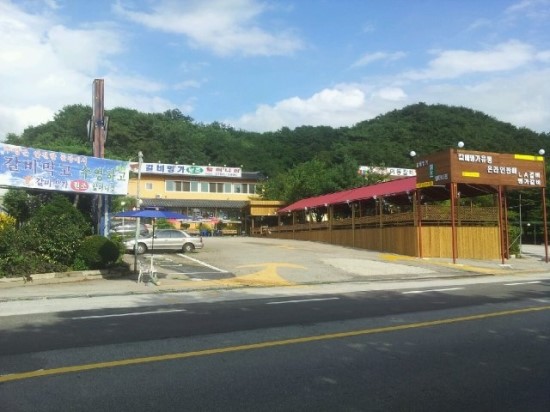 대대갈비 이미지