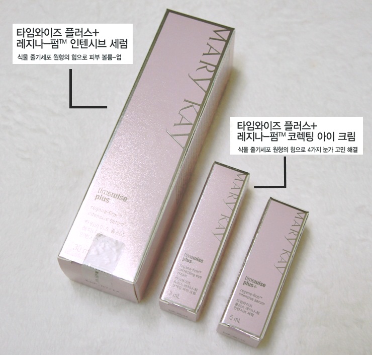 타임플러스 이미지