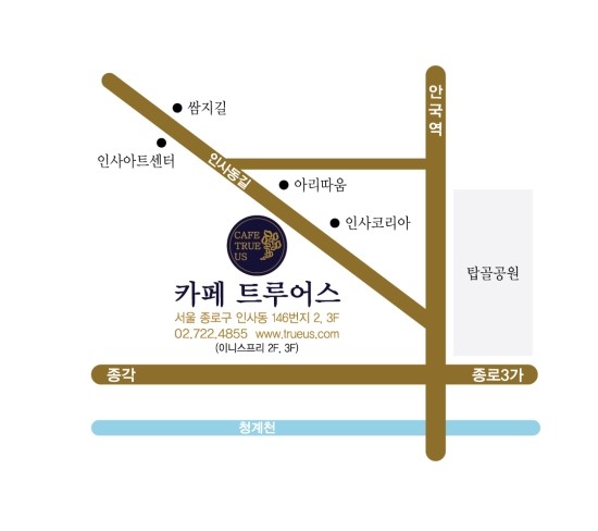 트루어스 이미지