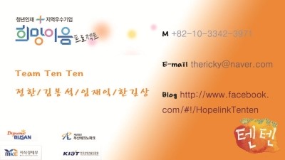 (주)케이에스피 이미지
