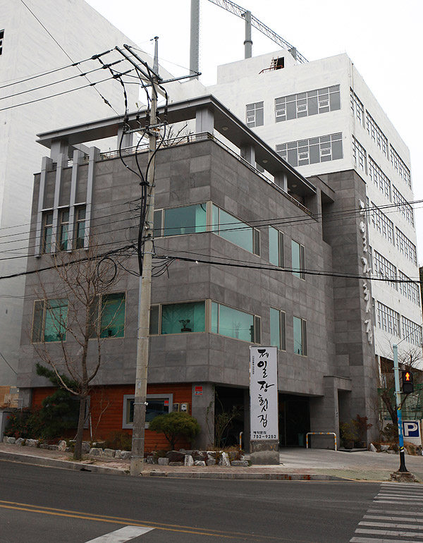 제일장횟집 이미지