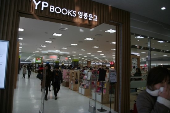 탐앤탐스대전 이미지