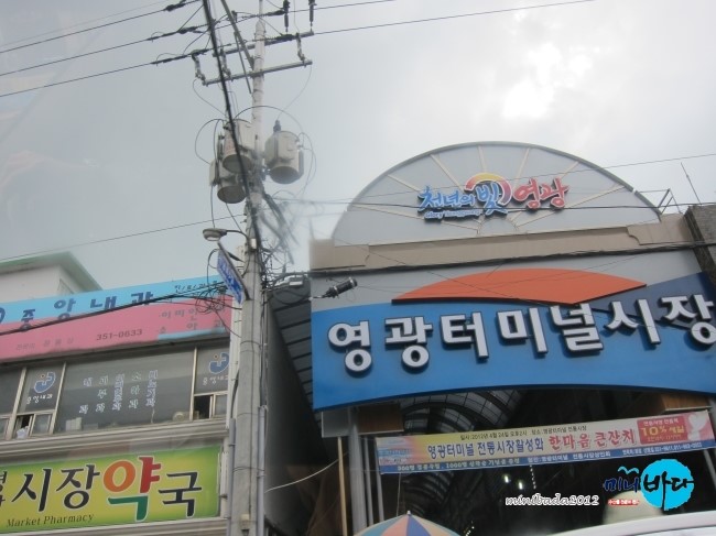 주식회사더꽃게 이미지