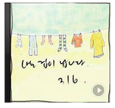 아티스트316 이미지