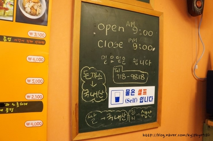 짠지계란말이김밥 이미지