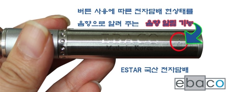 전자담배 이미지