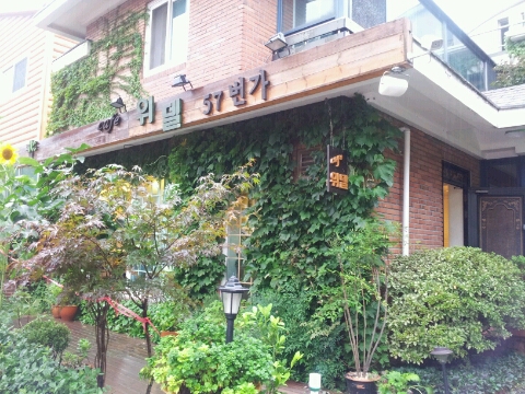 카페위델 이미지
