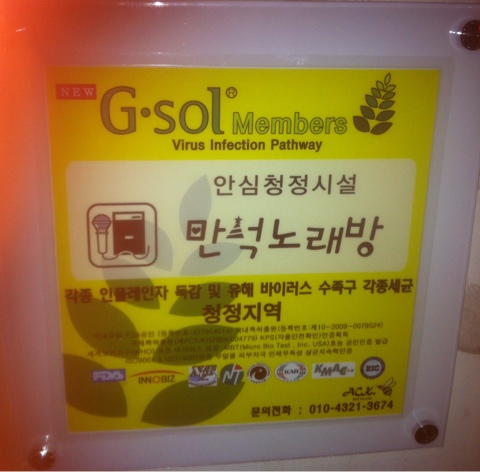 솔노래방 이미지