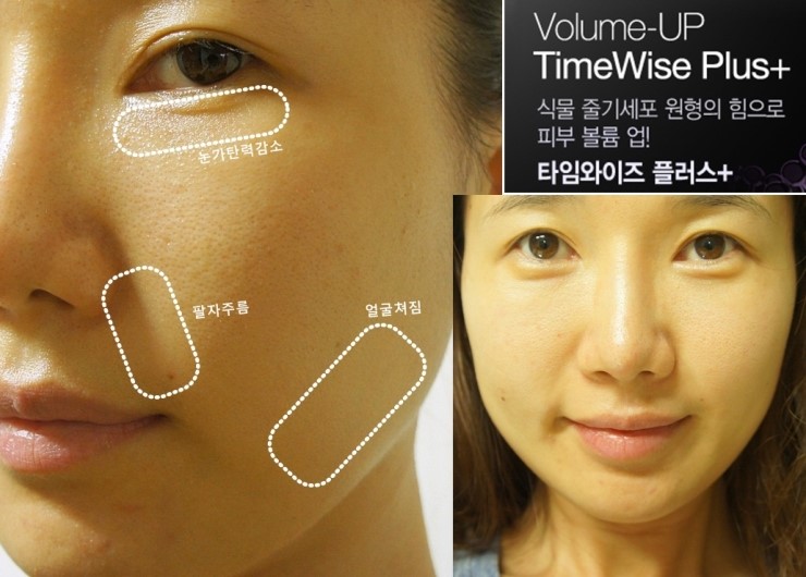 타임플러스 이미지