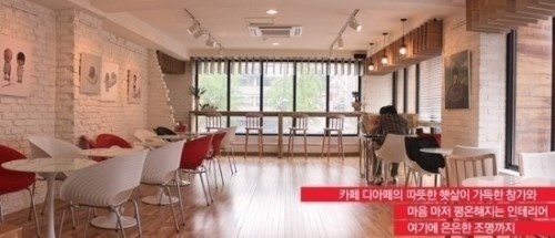 모아모아커피숍 이미지
