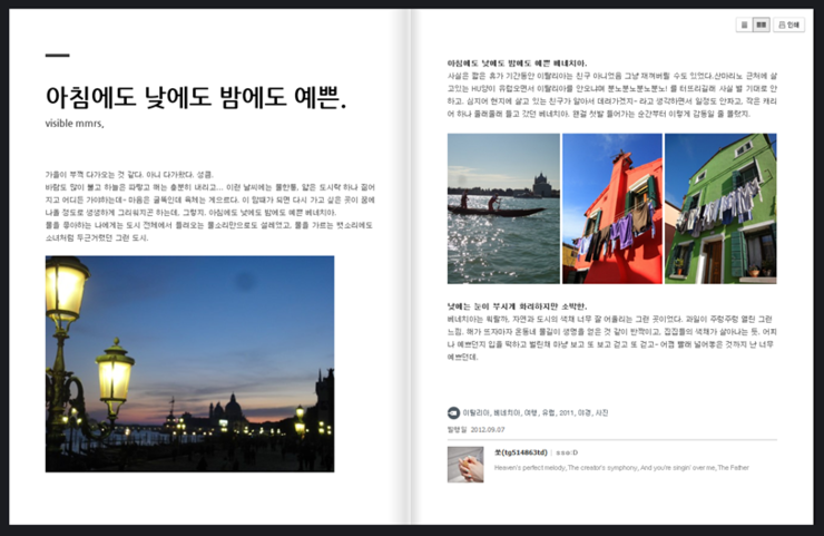 더뷰어 이미지