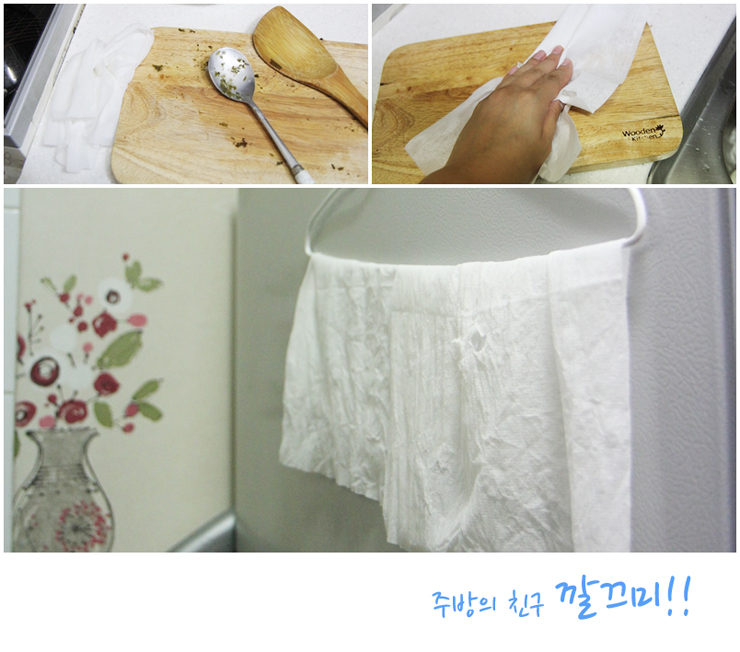 깔끄미세탁소 이미지