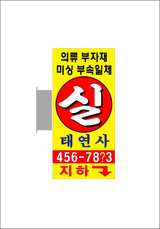 태연사 이미지